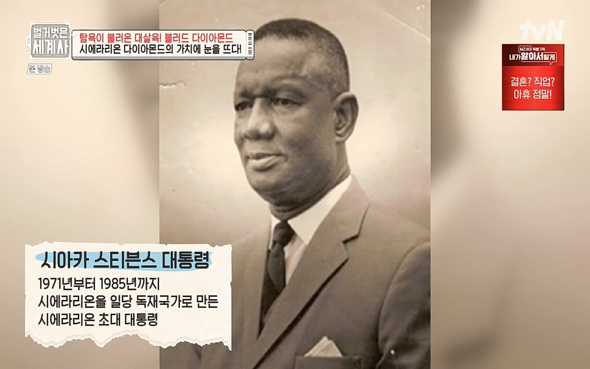 벌거벗은 세계사.E62.220831p-NEXT.mp4_20220905_201326.559.jpg