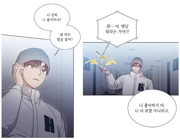 원나잇메이트-서브커플