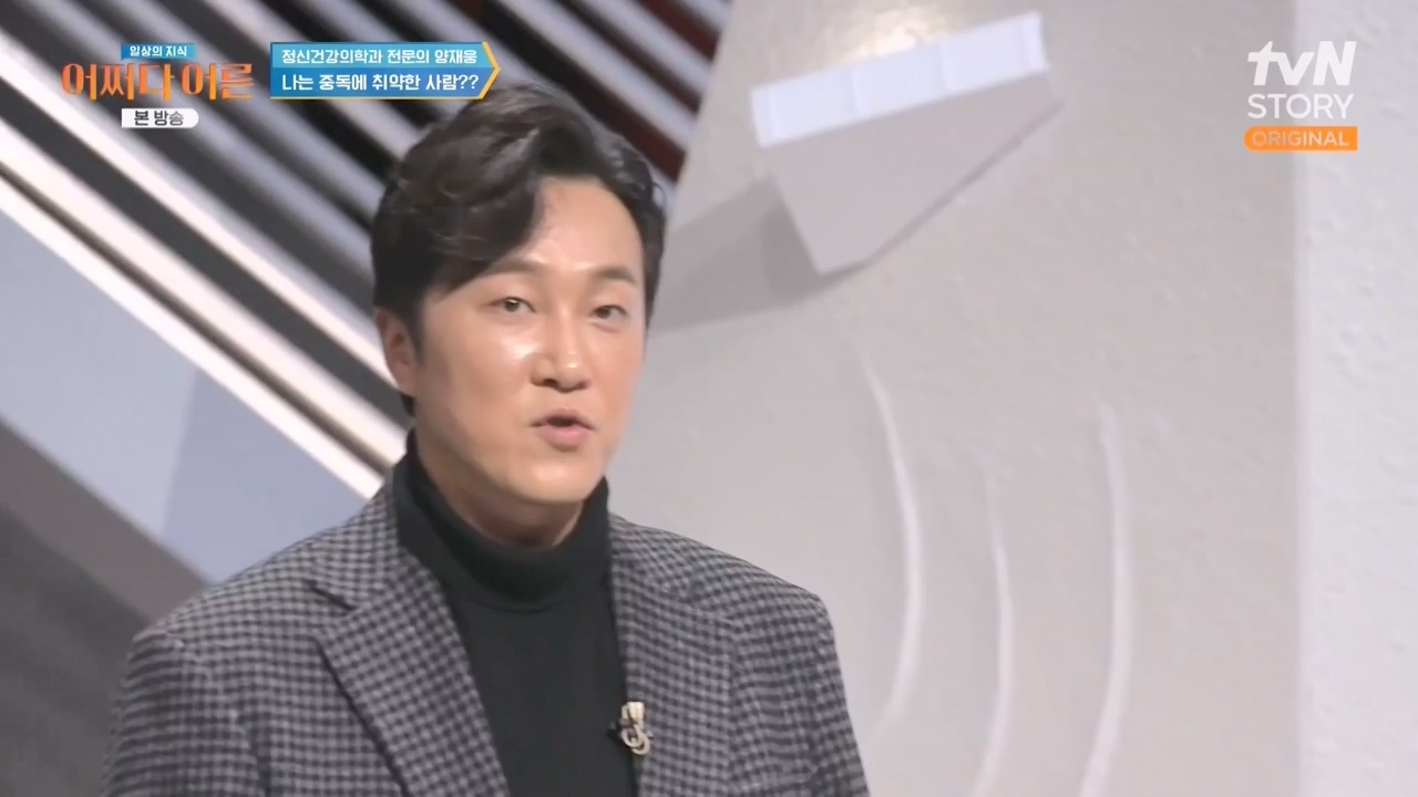 어쩌다 어른.E42.240207p-NEXT.mp4_20240208_205105.905.jpg