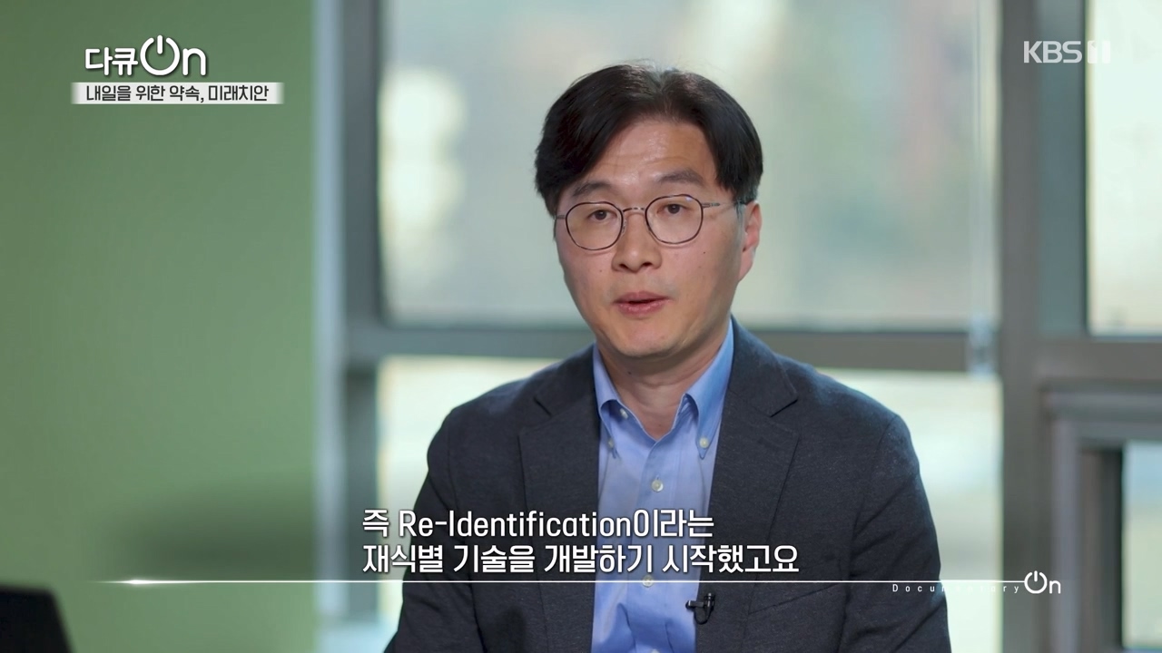 다큐 온.E235.240114p-NEXT.mp4_20240115_204457.940.jpg
