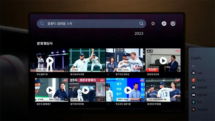 2023, 2024 KBO 드래프트 다시보기 가능한 곳 아시나요