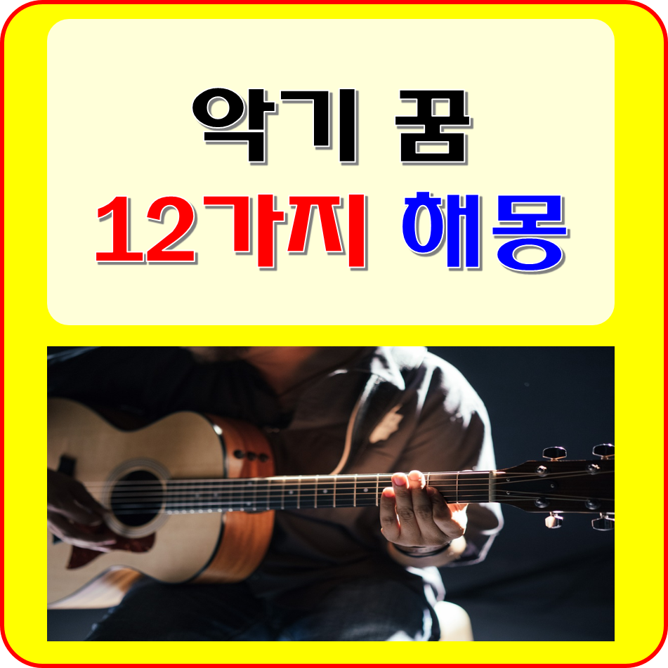 파파피아노 이미지