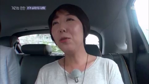 [1회] 거리의 만찬 - KBS.ts_20230729_181023.338.jpg