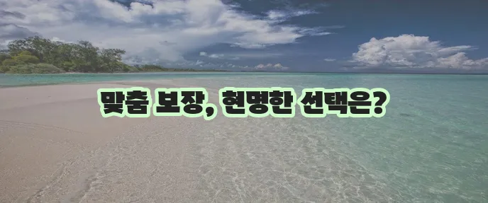 대장암보험 종류와 보험사 추천 꼼꼼히 알아봐야 합니다
