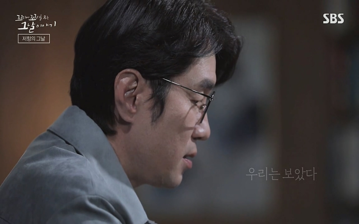 5.18 특집 꼬리에 꼬리를 무는 그날 이야기.E29.220520p-NEXT.mp4_20220520_211201.038.jpg