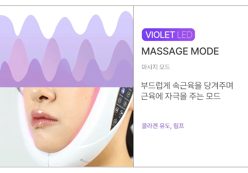 LEDVIOLET