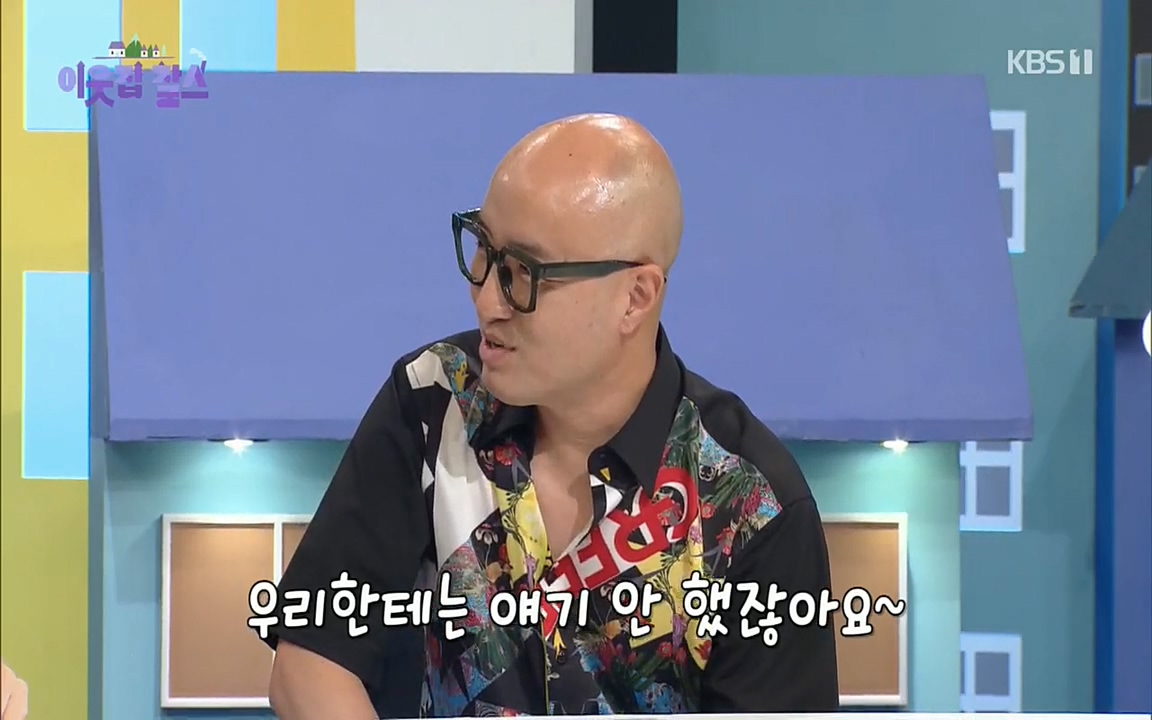 이웃집 찰스.E351.220824p.H264-F1RST.mp4_20220824_184122.154.jpg