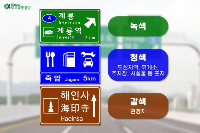 나들목주유소 이미지