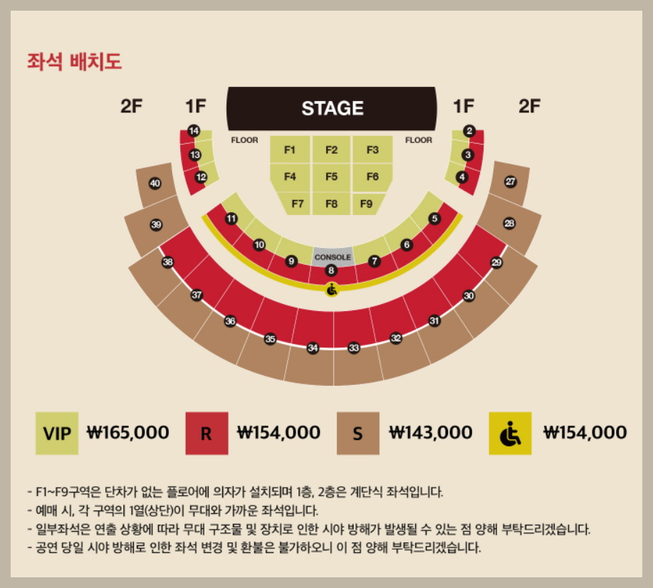 2025 다비치 콘서트 DAVICHI CONCERT 〈A Stitch in Time〉티켓 예매방법과 티켓가격, 좌석배치도, 공연일시, 공연장소, 교통안내, 공연시간, 티켓할인정보, 예약취소방법, 티켓 배송 및 현장 수령안내, 공연장 입장 및 관람 유의사항 등의 공연정보