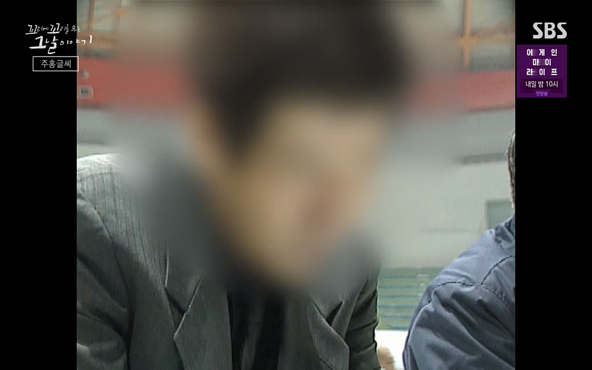꼬리에 꼬리를 무는 그날 이야기.E23.220408p-NEXT.mp4_20220409_190536.856.jpg