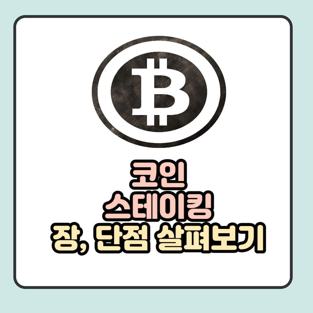  총콜레스테롤 수치 낮추는 방법 7가지 알아보자.