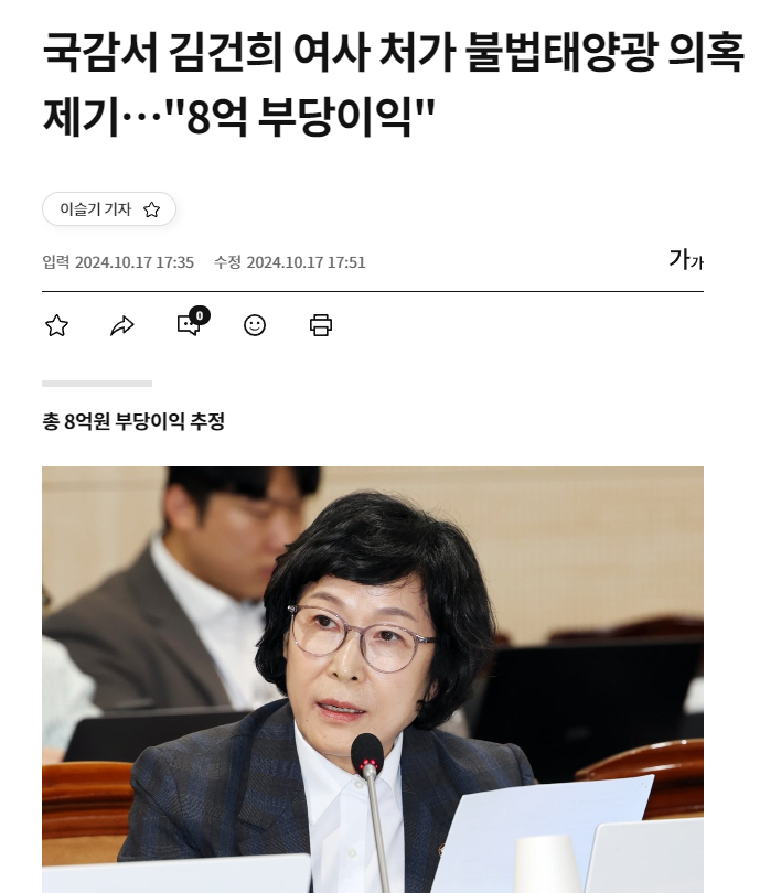 newsgongjang-1846882695273762868-0.png