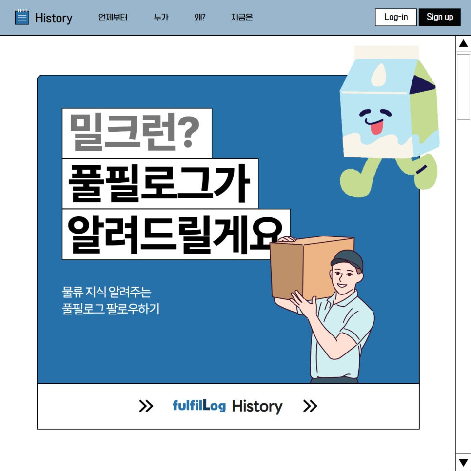 필로그 이미지