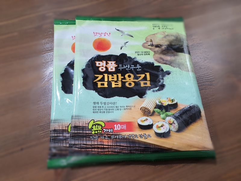  김장아찌 만드는법 황금레시피