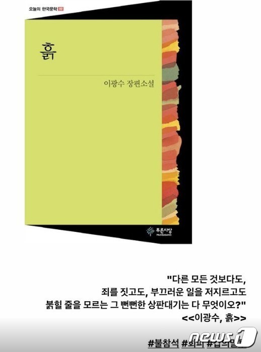 &amp;#39;이범수 파경&amp;#39; 이윤진 죄를 짓고도 뻔뻔한 상판대기&hellip;의미심장 글