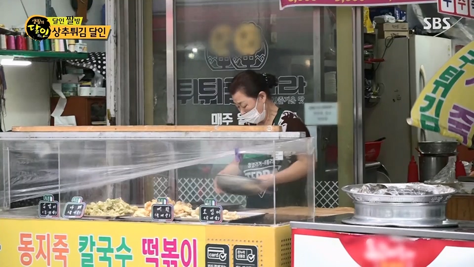 생활의 달인.E897.230717p.H264-F1RST.mp4_20230718_204200.930.jpg