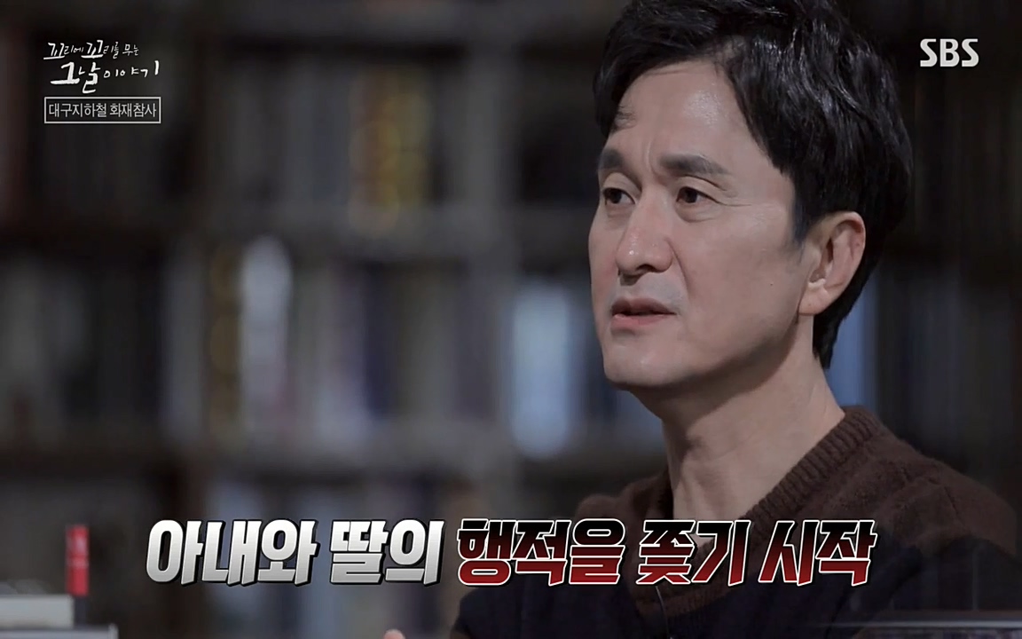 꼬리에 꼬리를 무는 그날 이야기.E27.220506p-NEXT.mp4_20220506_184637.367.jpg