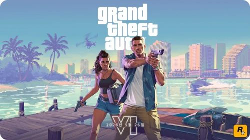 GTA6연기