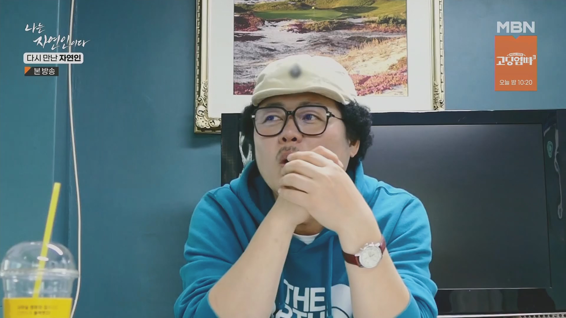 나는 자연인이다.E553.230510p.H264-F1RST.mp4_20230511_195227.236.jpg