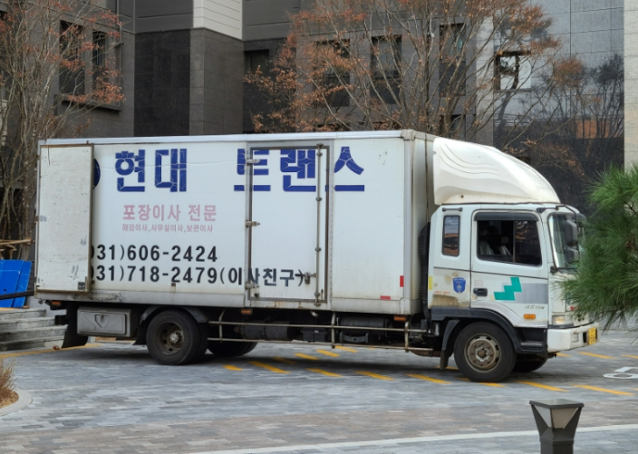 이삿짐센터 원룸 용달 포장 이사 비용 잘하는 저렴한 곳 추천 업체