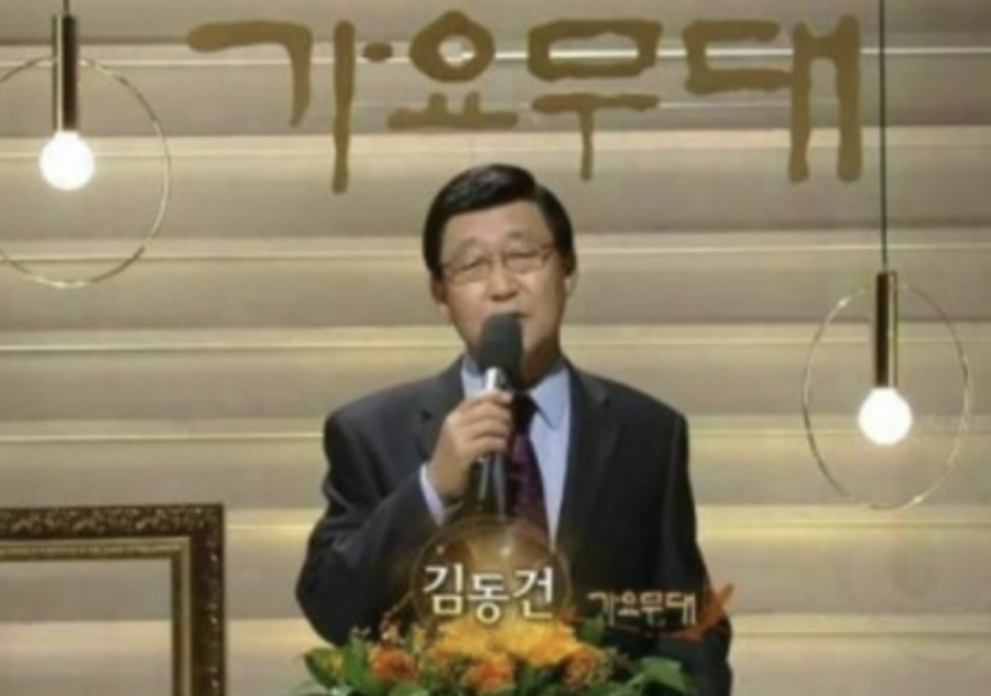 김동건 가요무대