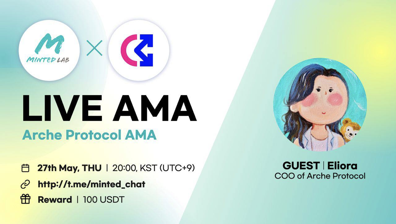  [Arche Protocol] Arche Protocol AMA 정리