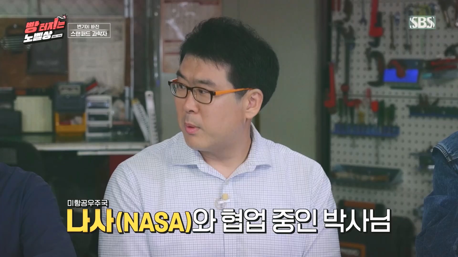 SBS 스페셜.E658.231105p.H264-F1RST.mp4_20231106_201738.618.jpg