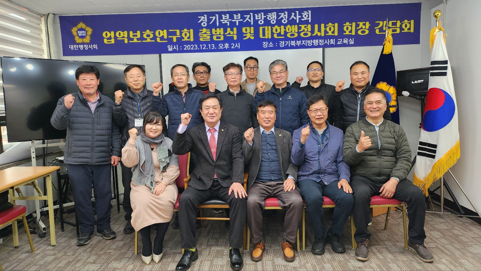 경기행정사합동사무소 이미지