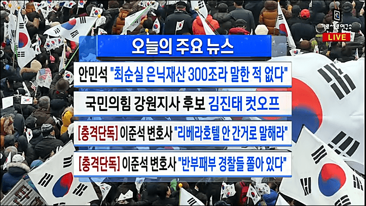가로세로연구소-7시-라이브방송-타이틀