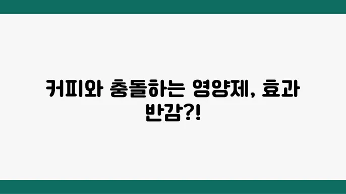 커피와함께라면 이미지