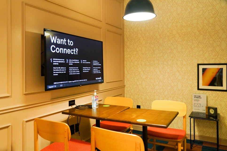 위워크 선릉 공유오피스 위워크 프리랜서 20