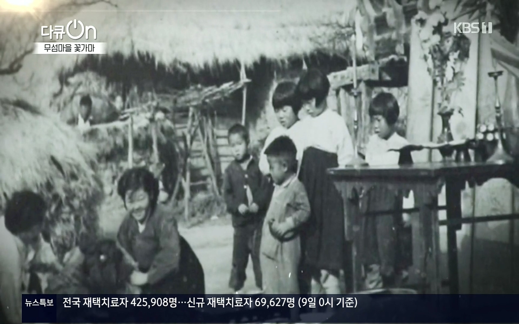 다큐 On.E156.220909p.H264-F1RST.mp4_20220910_190834.643.jpg
