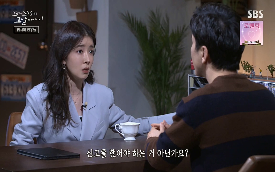 꼬리에 꼬리를 무는 그날 이야기.E27.220506p-NEXT.mp4_20220506_185318.939.jpg