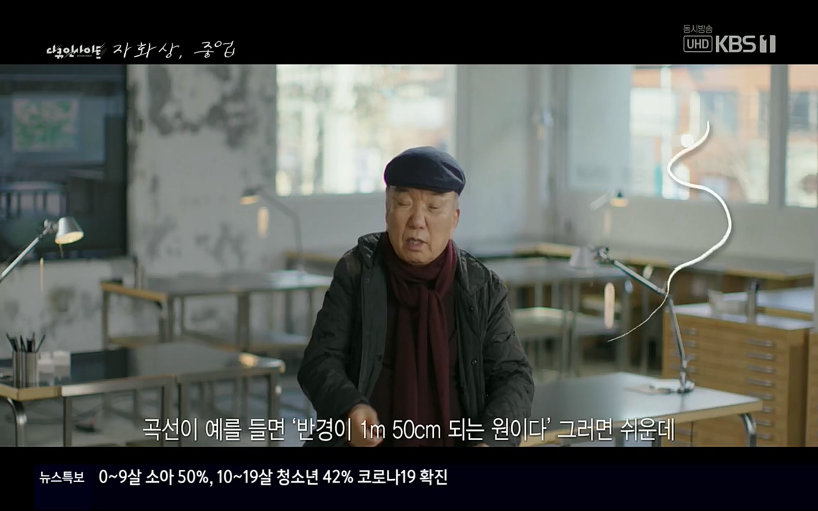 다큐 인사이트.E110.220408p.H264-F1RST.mp4_20220505_182534.023.jpg
