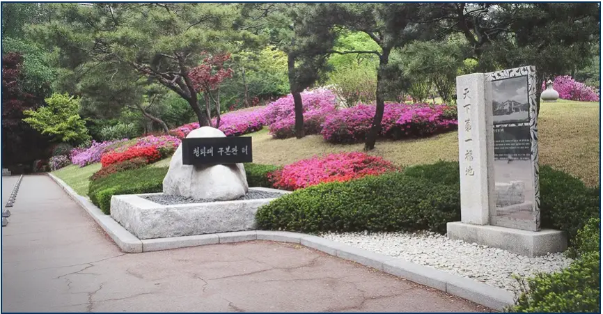 청와대 주변 관광 코스 추천