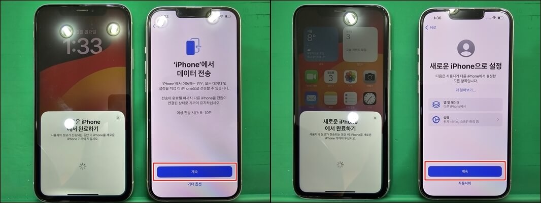 아이폰-데이터-옮기기-마이그레이션-사용-방법