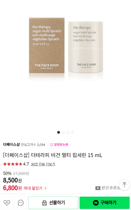 더테라피 이미지
