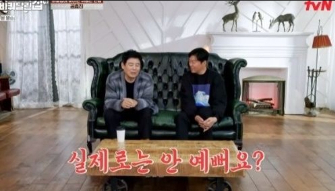  '바달집4' 성동일 "공효진 화면이 예뻐"...김희원 "실물은?" 기습 질문