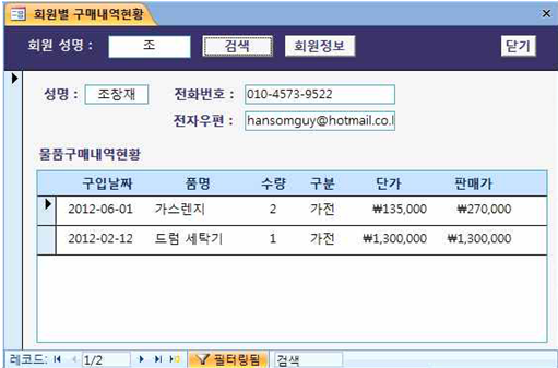 15-03-07 58번 문제 그림