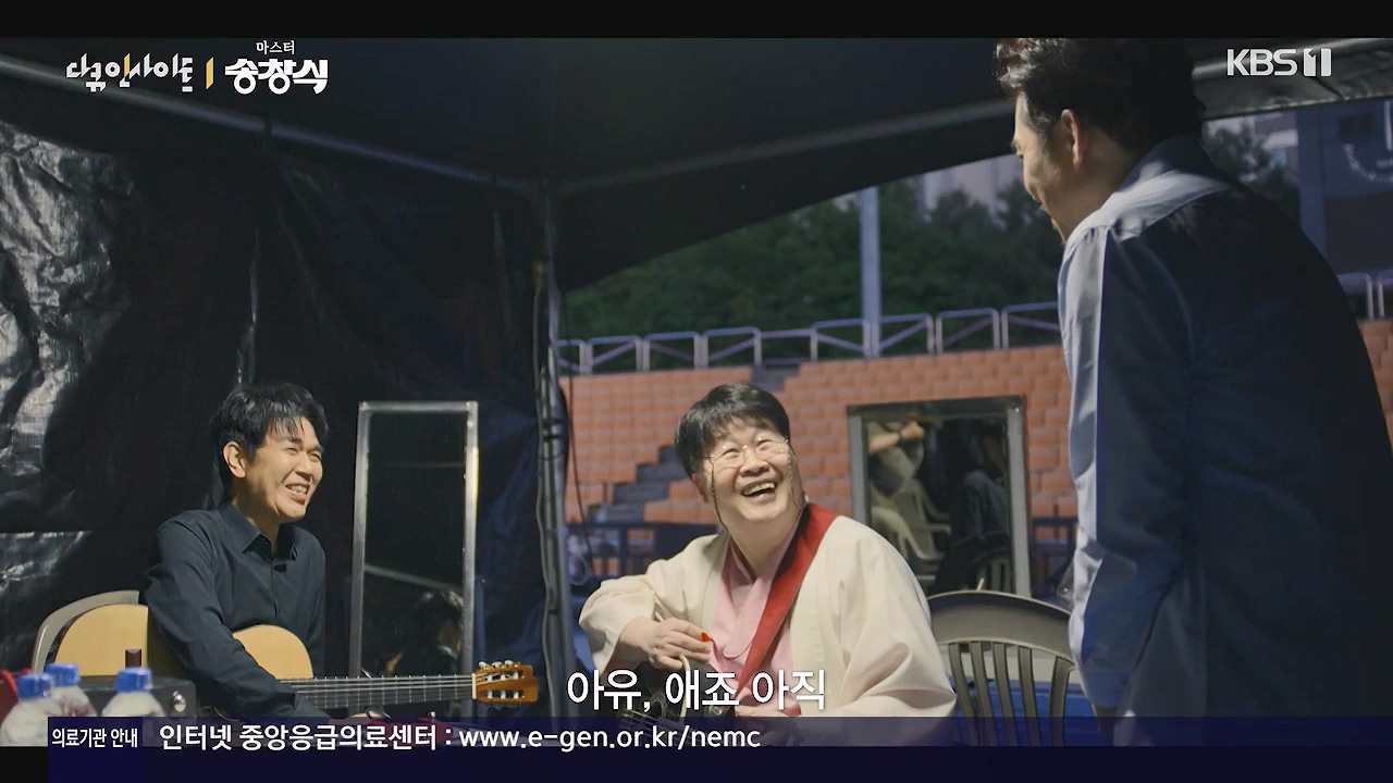 다큐 인사이트.E194.240705p-NEXT.mp4_20240706_135254.079.jpg