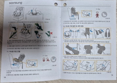 우노 이미지
