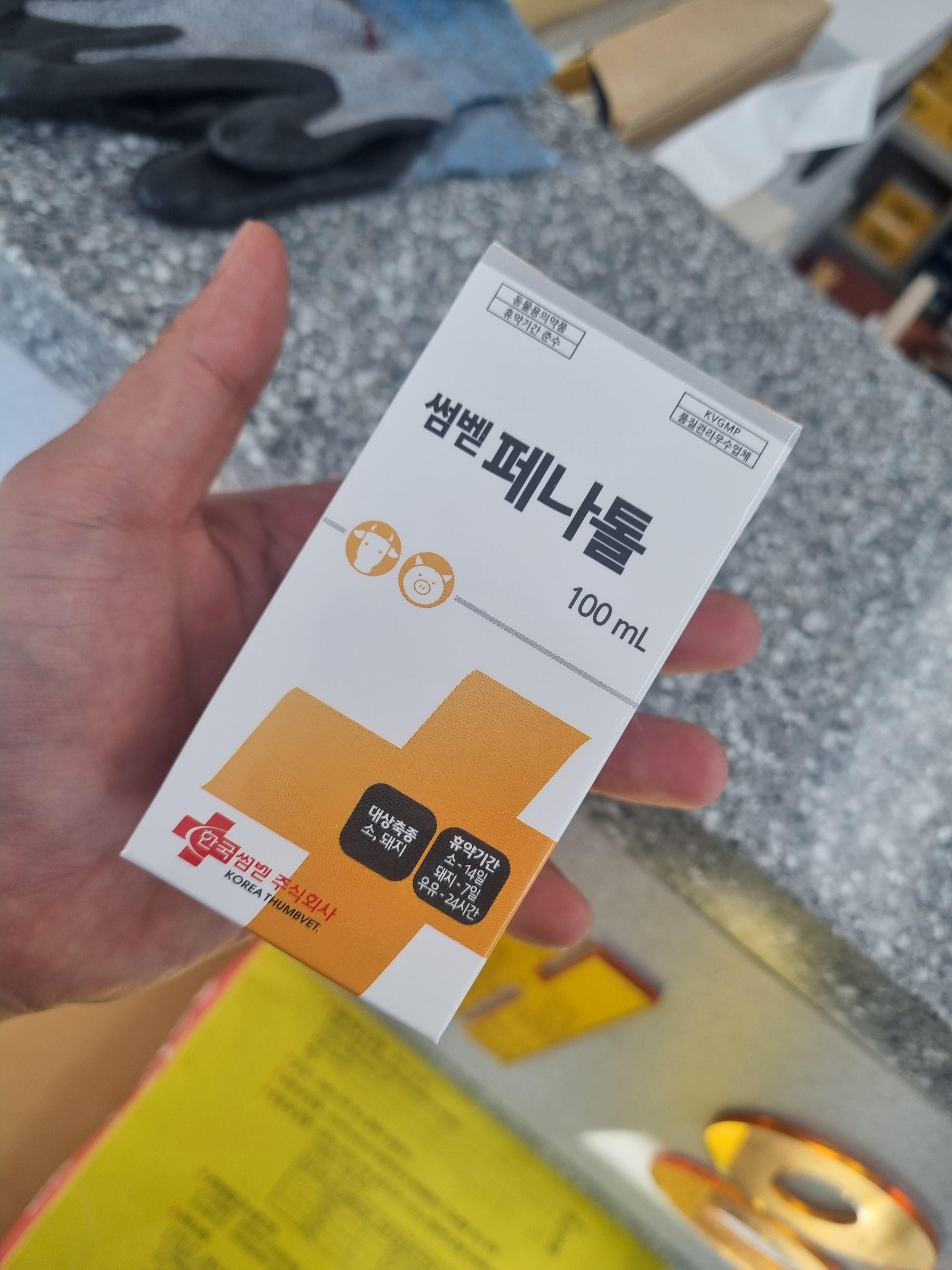  (가축약품)소 돼지 톨페나믹산 성분 썸벧 페나톨100ml 주사제
