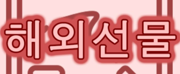  해외선물 안전한 대여업처체 대여계좌 인기가 많은이유