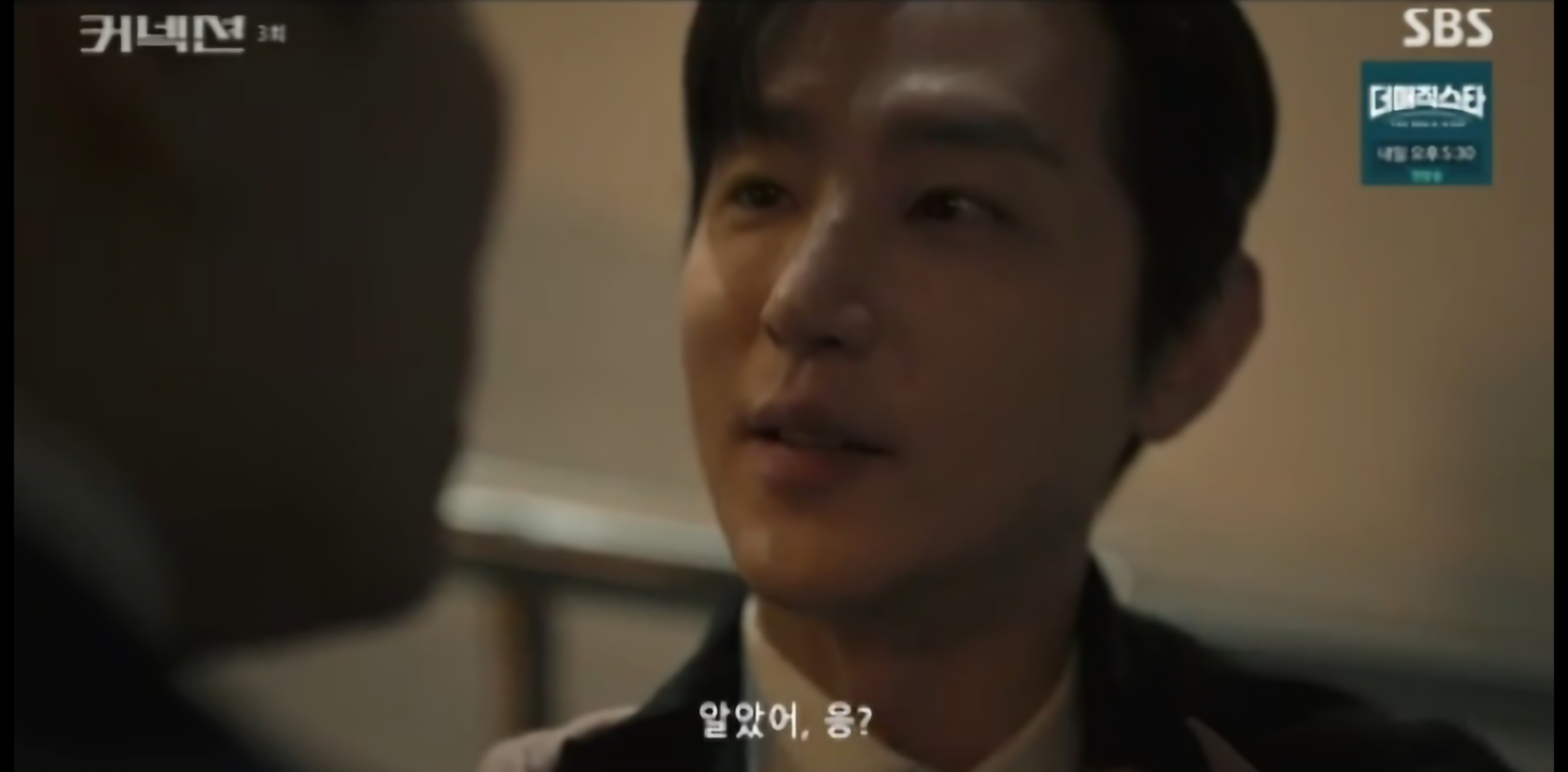 커넥션