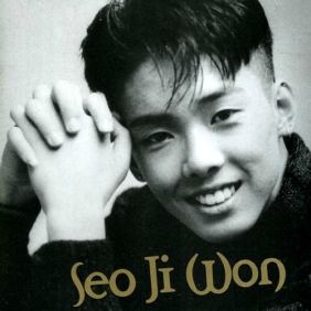 서지원