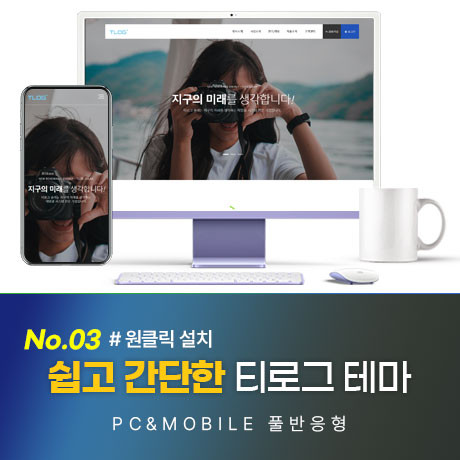  차별화된 웹디자인 솔루션으로 성공하는 비즈니스