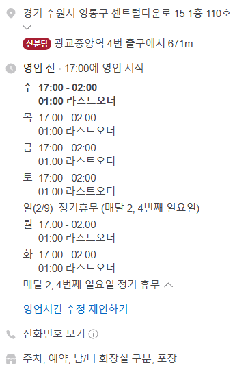 잔울림 이미지