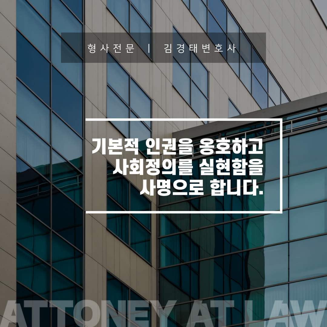 준강제추행죄-대응