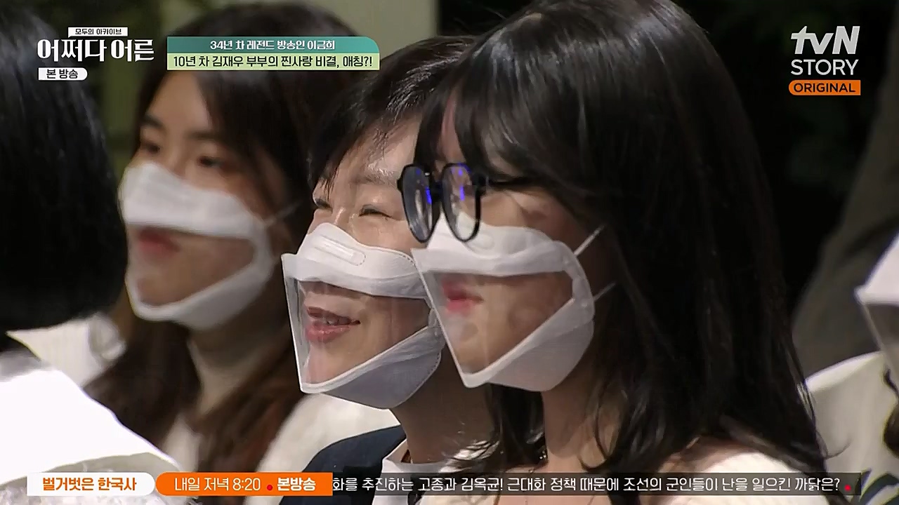 어쩌다 어른.E17.230132p-NEXT.mp4_20230319_184259.821.jpg