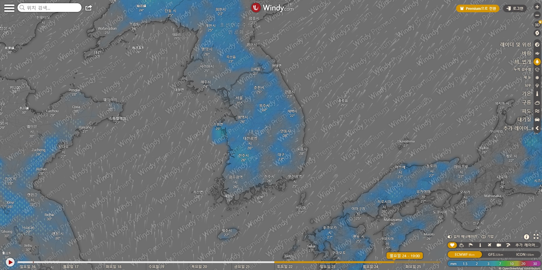 2023년 장마기간 7월 24일 월요일 - Windy 위성사진